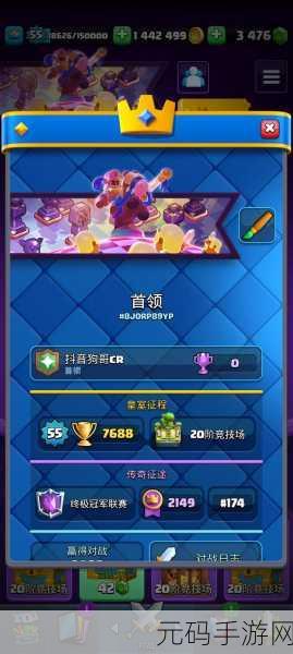 皇室战争策略对决,低费流与高费流卡组潜力大比拼