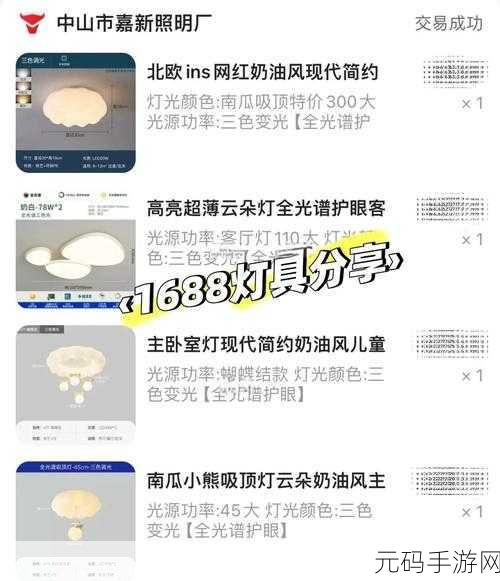 成品网源码78w78最新特性是什么：1. 成品网源码78w78：开启全新功能的全景体验