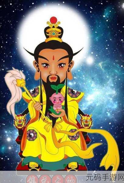西游萌萌镇元大仙,地仙之祖的恐怖力量解析
