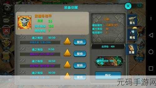 太极熊猫热门装备解析,昊天钢铁之心是否值得你拥有?
