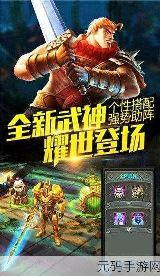太极熊猫热门装备解析,昊天钢铁之心是否值得你拥有?