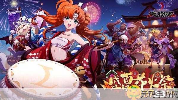 梦幻模拟战盛夏狂欢,世上最灿烂的花火攻略与光头巴尔加斯6星进阶之路