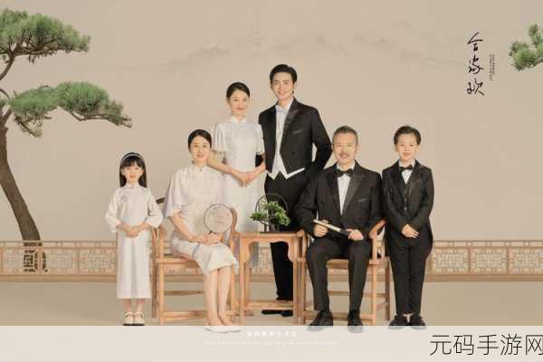 父母儿女大联欢吕红刘海：1. 家庭团圆：父母与儿女的幸福时光