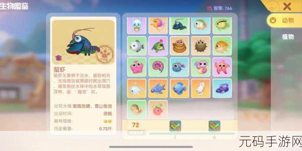 摩尔庄园,小镇钓鱼秘境大揭秘,探寻你的钓鱼天堂