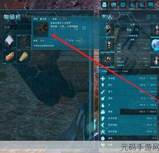 方舟生存进化兽皮获取全攻略,解锁生存新篇章