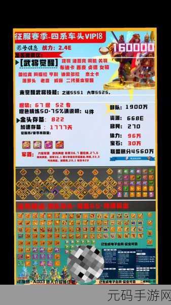 万国觉醒公测狂欢,解锁海量福利,兑换码秘籍大公开!