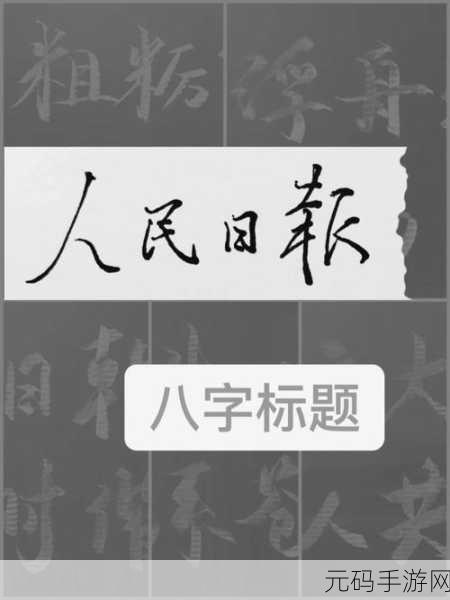 9.幺1.09版本：以下是一些基于9.1.09版本的新标题建议，每个标题都不少于10个字：