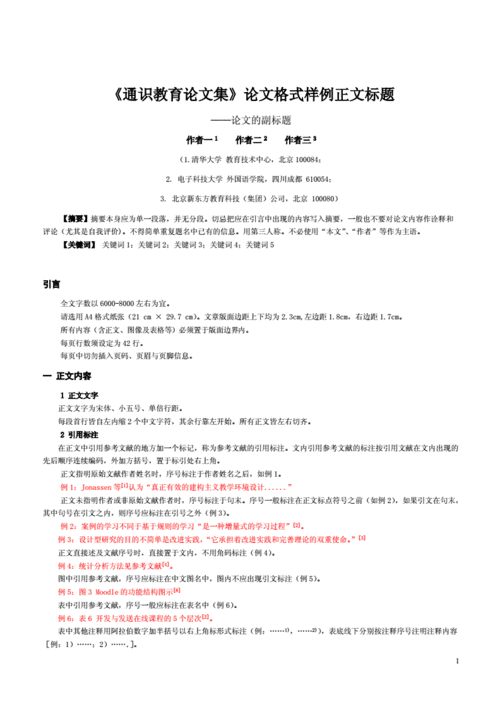 9.幺1.09版本：以下是一些基于9.1.09版本的新标题建议，每个标题都不少于10个字：