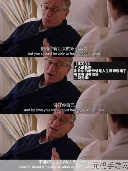 适合一个人看的电视:1. 《独自享受的时光:一人影院的最佳选择
