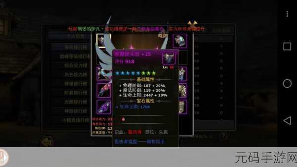 暗黑黎明新纪元,金色佣兵光明神法兰震撼登场