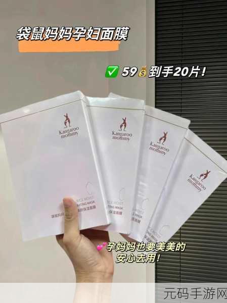 一面上边一面膜下边的免费：1. 探索免费面膜的多重功效与使用技巧