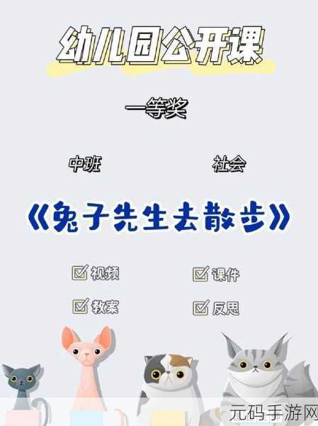 兔子先生传媒文化作品:1. 《兔子先生的奇幻冒险:寻找失落的彩虹