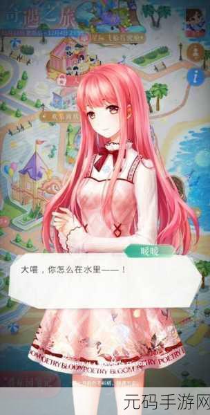 奇迹暖暖星际二选一评选赛开启全知道