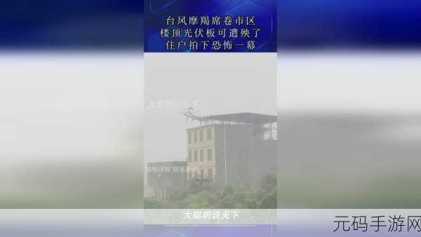 九幺高危风险：1. 九幺高危风险的全面解析与应对策略