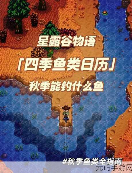 星露谷物语第三年爷爷评分不够？招财猫获取秘籍在此