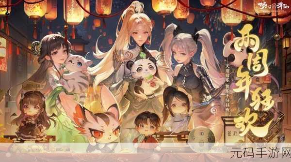 梦幻新诛仙,狼崽崽全方位深度剖析,灵兽属性技能图鉴大揭秘