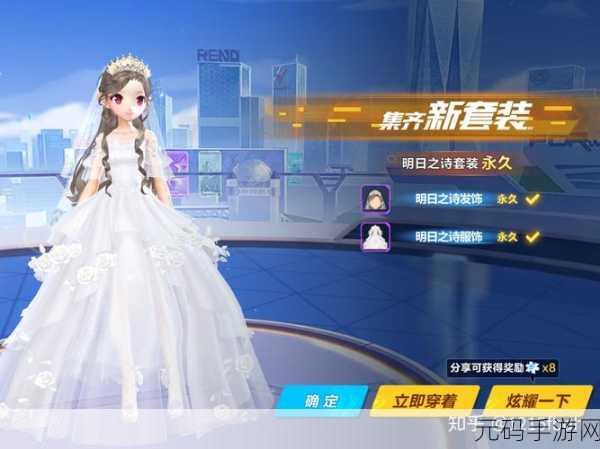 QQ飞车手游，探索免费改名卡奥秘，打造专属个性昵称