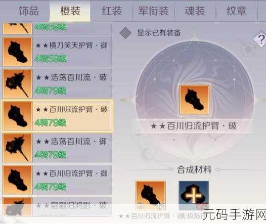 完美世界手游,妖兽加点与属性技能搭配全解析