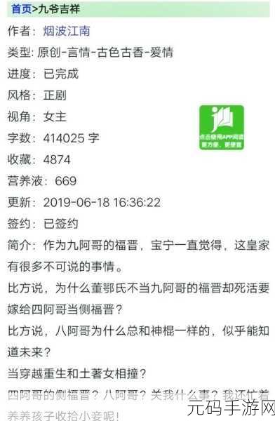 九幺1.0.31版本风险：以下是基于九幺1.0.31版本风险拓展的几个新