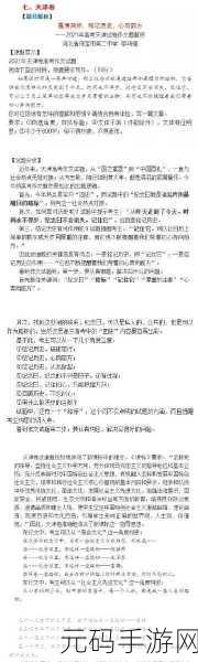 日产区一线二线三线A7778：1. 日产区一线二线三线A7778的市场潜力分析