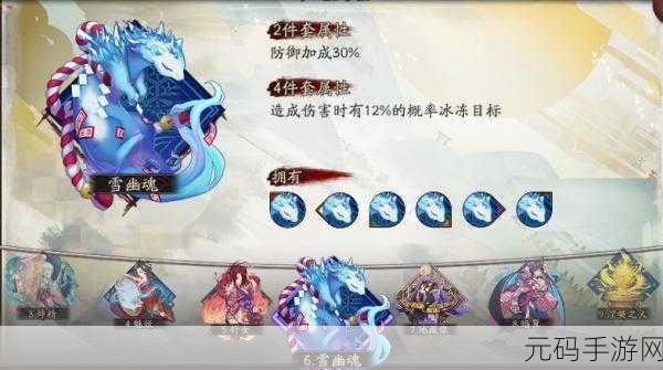 阴阳师手游，两面佛技能深度评测与培养价值探讨