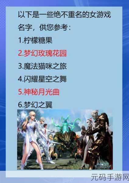 大型黄油游戏网站：好的，以下是一些基于大型黄油游戏网站的扩展标题建议，每个标题都不少于10个字：