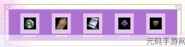 天涯明月刀手游修罗城丰厚奖励全解析