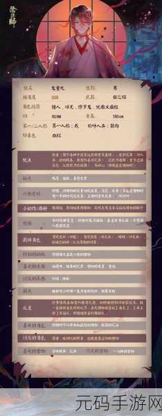 阴阳师 SSR 碎片召唤 SSR 式神秘籍大公开