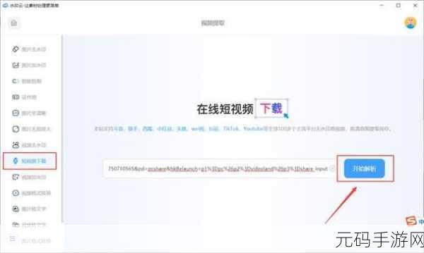 成品人短视频APP推荐值得下载吗：1. 发现短视频APP的全新魅力，值得一试！