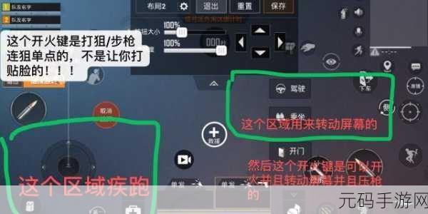 和平精英新手必看，迅速进阶精通秘籍