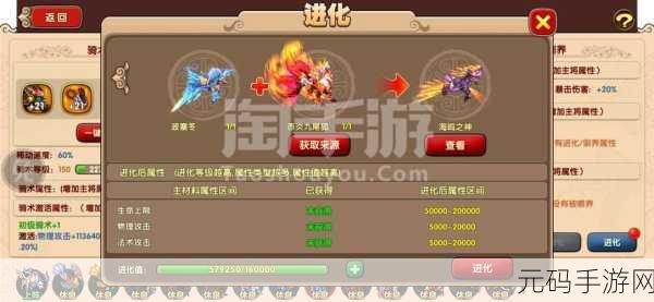 太极熊猫巅峰对决,武林高手云集,技巧与策略共舞