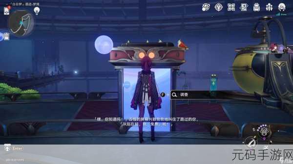 崩坏星穹铁道，揭秘求不得成就轻松获取秘籍