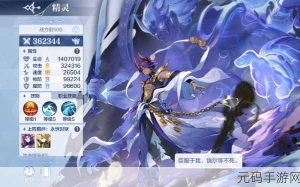 奥奇传说手游，星神溢出？教你如何高效管理星神资源
