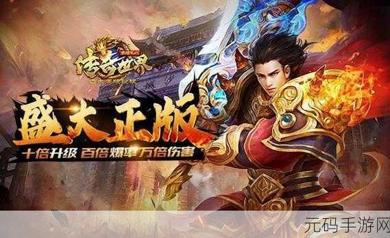 梦幻奇境深度探索,无尽梦回新版本震撼上线,尊享氪金礼包解锁加速特权