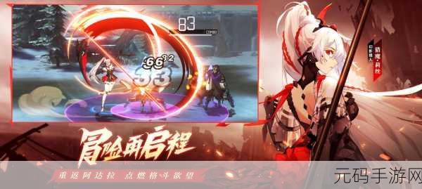 时空猎人3氪金现象透视，玩家投入与回报的微妙天平