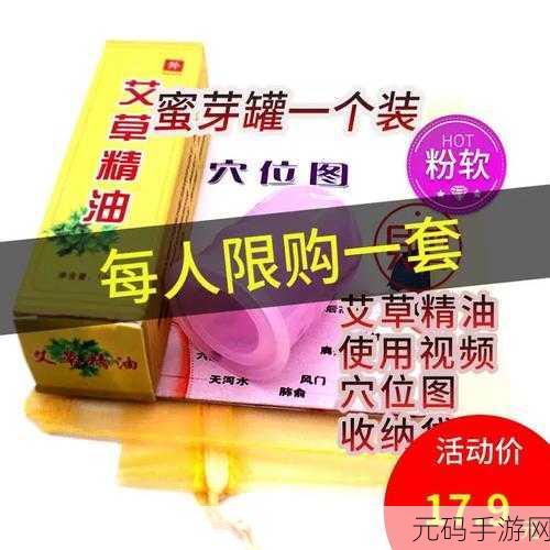 99国产欧美精品久久久蜜芽：1. 99国产欧美精品久久久蜜芽的独特魅力揭秘