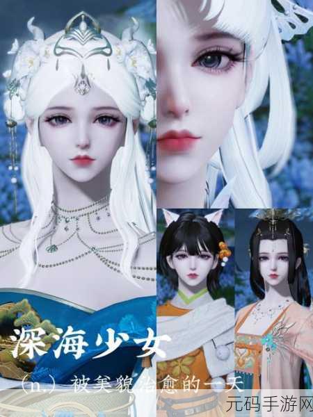 天涯明月刀绝美江湖，解锁可爱女角色捏脸秘籍大放送