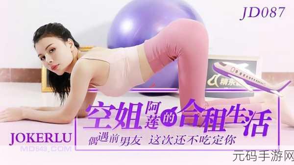 MV.GDCM.INTO果冻传媒官网:1. 探索创新娱乐体验,果冻传媒带你进入新世界