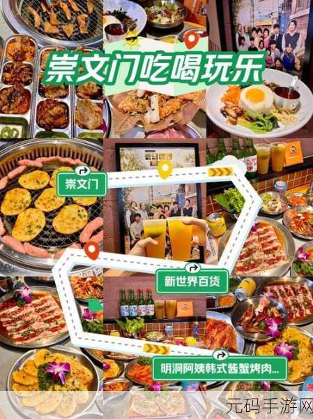 MV.GDCM.INTO果冻传媒官网:1. 探索创新娱乐体验,果冻传媒带你进入新世界