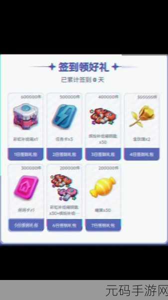 香肠派对周年庆,糖果狂欢不停歇——免费攻略秘籍大公开