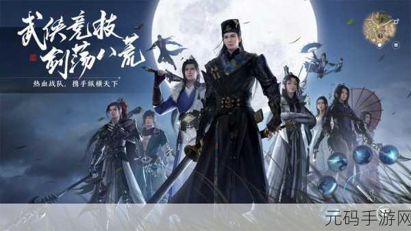 天涯明月刀手游桂中酒奇遇触发全指南