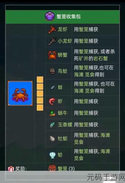 星露谷物语，花椰菜种植的最佳时节探秘