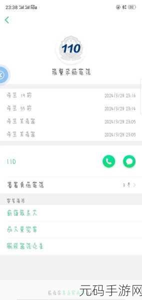 今晚家里没人可以大声说话吗：1. 今晚家里无人，尽情释放我的声音吧！