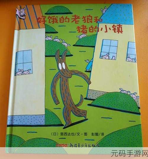 精品1卡二卡三卡四卡老狼:1. 精选精品卡:老狼的拓展之旅