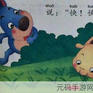 精品1卡二卡三卡四卡老狼:1. 精选精品卡:老狼的拓展之旅