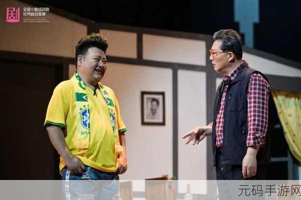 当你听到哎呦叫爸爸叫爹叫亲爹：1. ＂当你听到哎呦，感受到父爱的瞬间