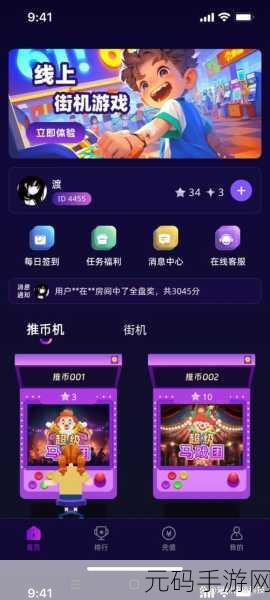 幻想新纪元，探索暗喻世界的创新手柄体验，重塑沉浸式游戏之旅