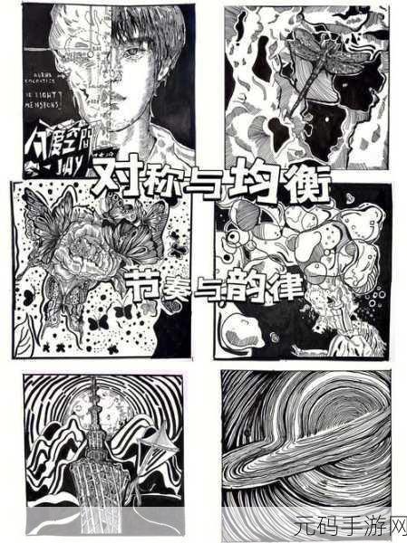 抖动两个球球舞:1. 《双球舞动:感受韵律与节奏的奇妙结合