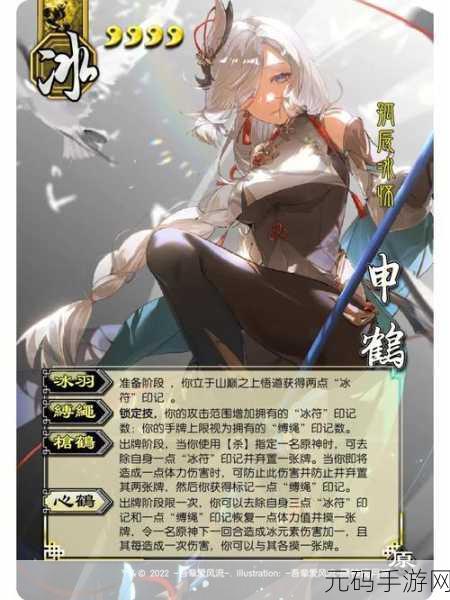 申鹤腿法娴熟脚法网站：以下是根据“申鹤腿法娴熟脚法”拓展出的新