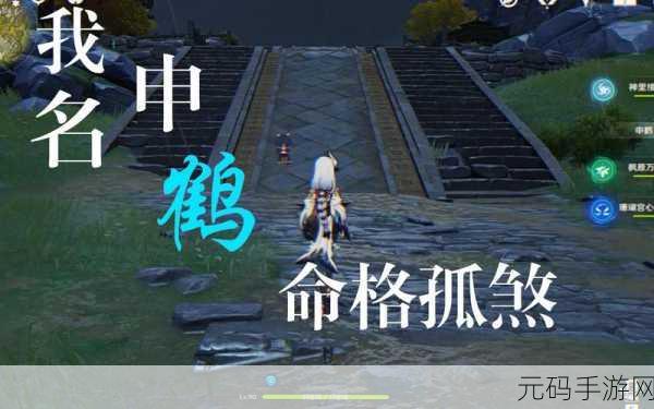 申鹤腿法娴熟脚法网站：以下是根据“申鹤腿法娴熟脚法”拓展出的新